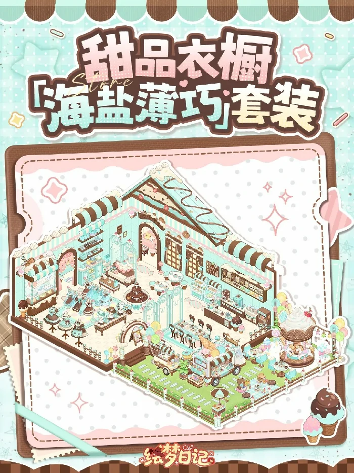 装修套装效果一览