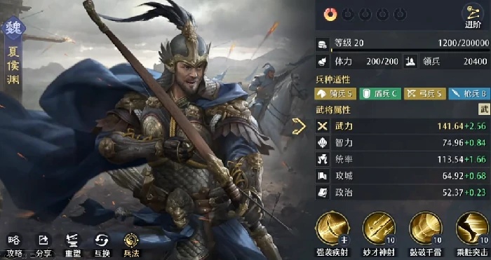 魏国突击队玩法介绍