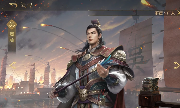 江东队成员一览