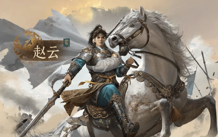 赵云反击枪玩法介绍