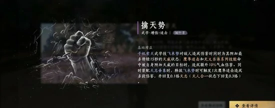 破竹鸢获取攻略