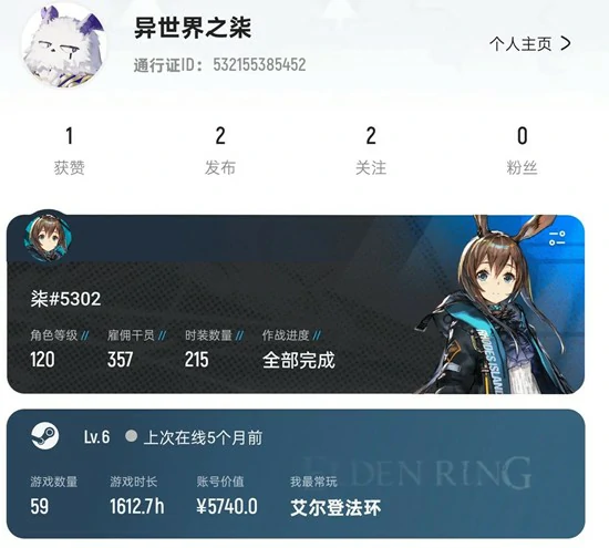 界园电弧精二攻略