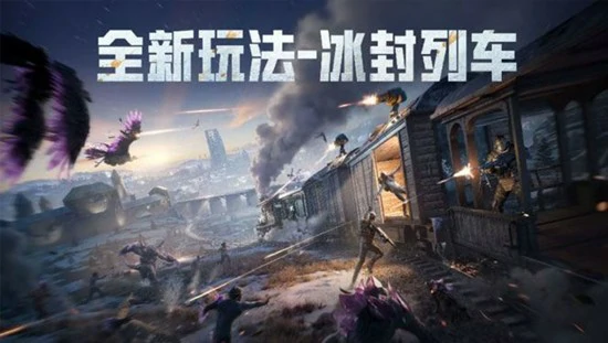 冰雪版本上线时间介绍