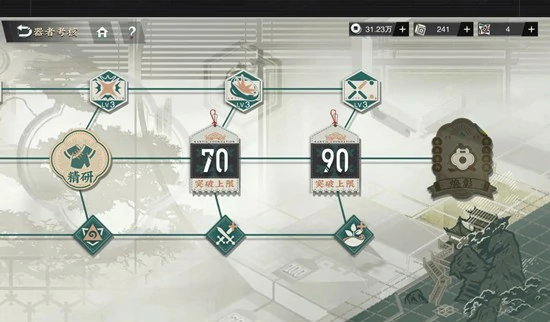 器者承伤天花板介绍