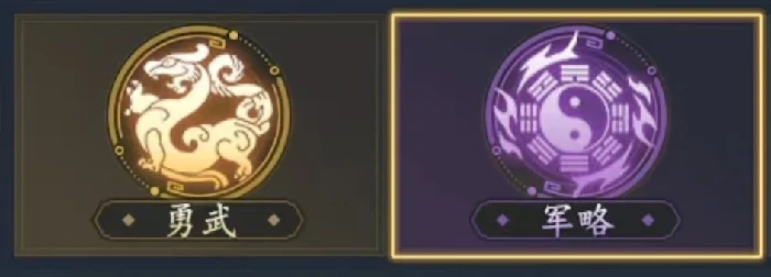 诸葛亮兵法搭配攻略