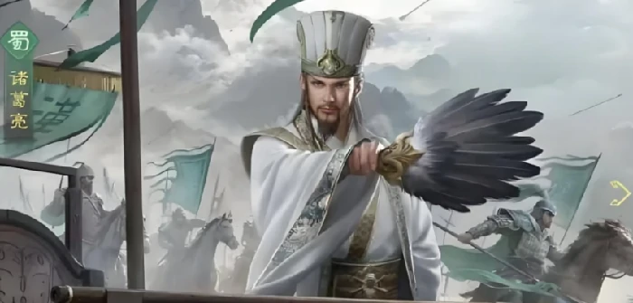 诸葛亮兵法搭配攻略