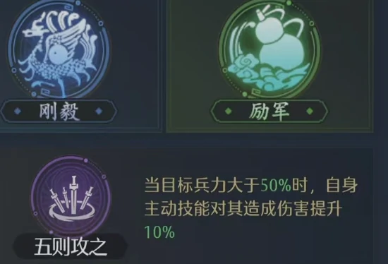 诸葛亮兵法搭配攻略