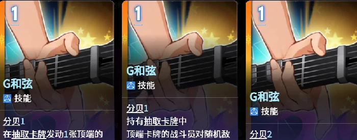 雅蕾队玩法攻略