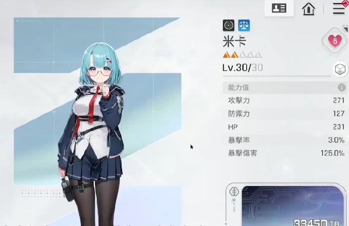 修女奶刀队玩法介绍