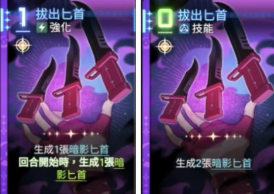 修女奶刀队玩法介绍