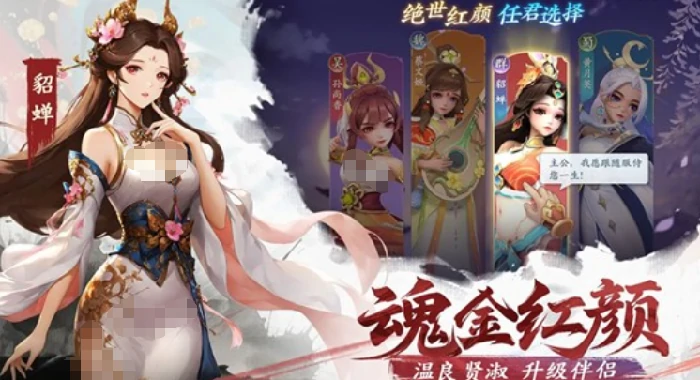 奥义石用法攻略