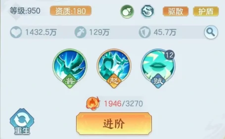 奥义石用法攻略