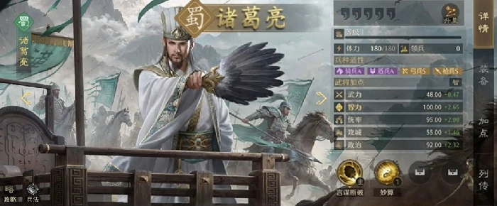 无策枪阵容搭配攻略