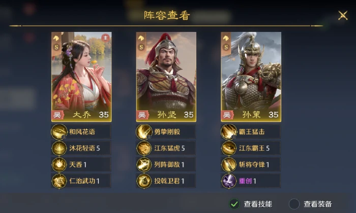 平民开荒队伍推荐