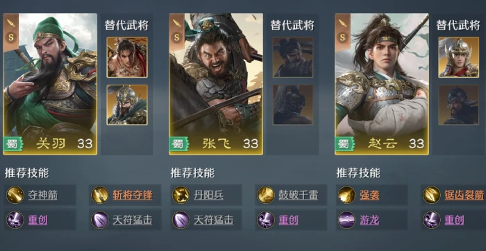 平民开荒队伍推荐