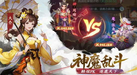 零氪阵容搭配攻略