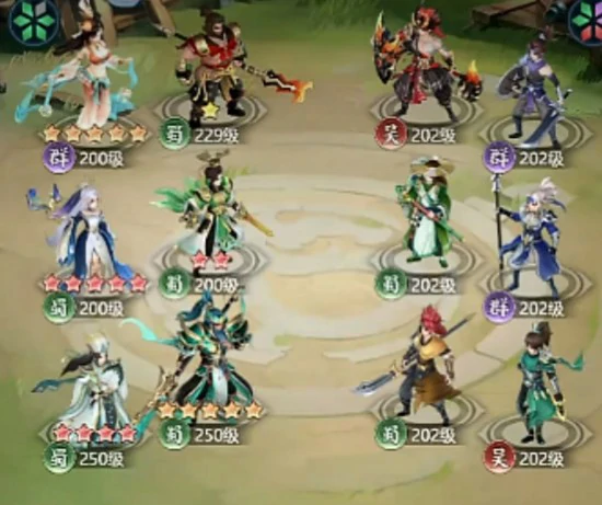 零氪阵容搭配攻略