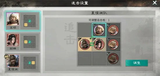 夏侯渊爆发追击流玩法介绍