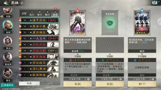 夏侯渊爆发追击流玩法介绍