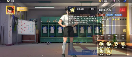 浦边反次玩法介绍