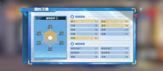 新田瞬玩法介绍