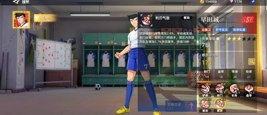 早田诚玩法介绍