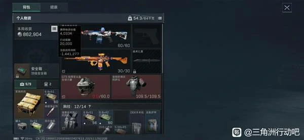 见敌必歼任务技巧