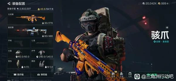 见敌必歼任务技巧