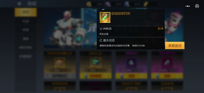 新手刷图实用指南