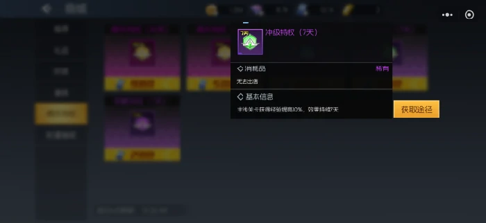 新手刷图实用指南