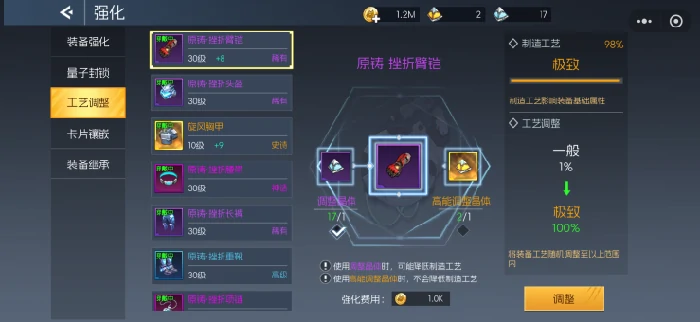 新手战力提升攻略