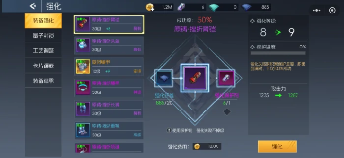 新手战力提升攻略