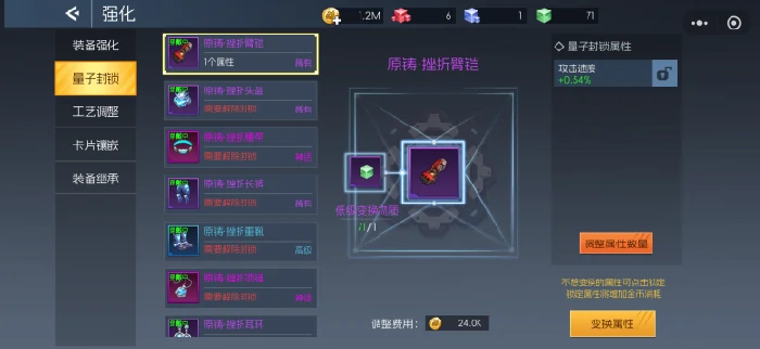 新手战力提升攻略