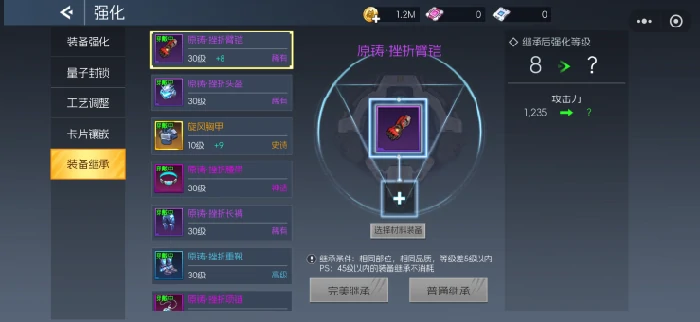 新手战力提升攻略