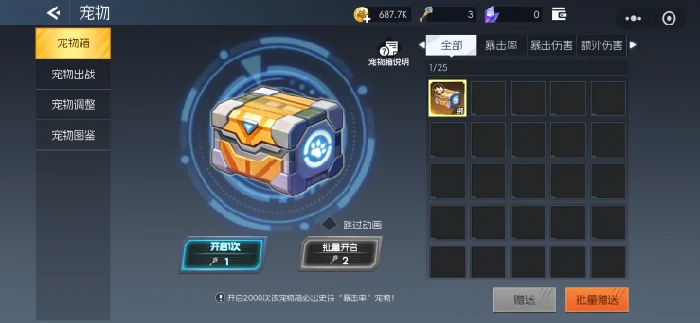 新手战力提升攻略