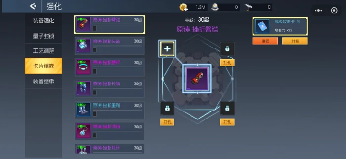 新手战力提升攻略