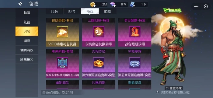 新手战力提升攻略