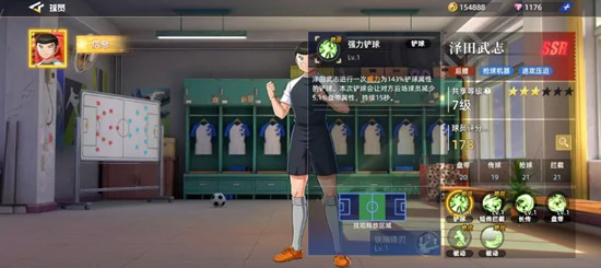 泽田武志玩法介绍