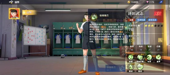 泽田武志玩法介绍