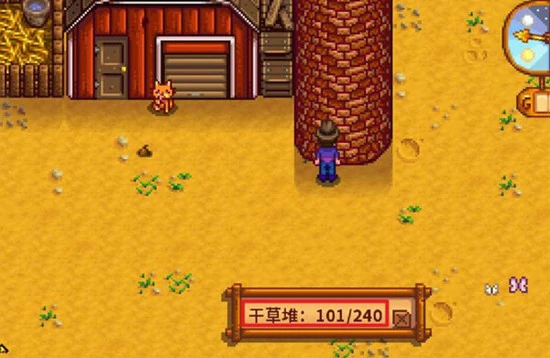 谷仓的草取出攻略