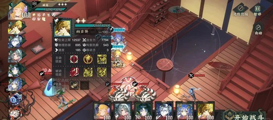 莲居秋训营攻略