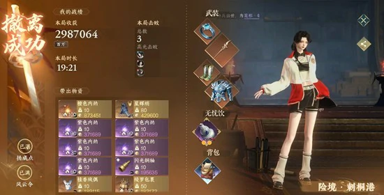 搜打撤瀚海夺珍攻略