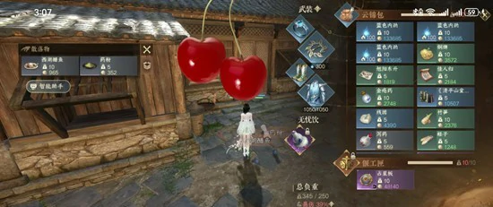 搜打撤瀚海夺珍攻略