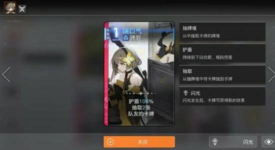 维罗妮卡技能介绍