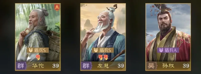 孙权阵容玩法介绍