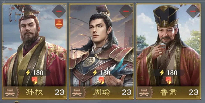 孙权阵容玩法介绍