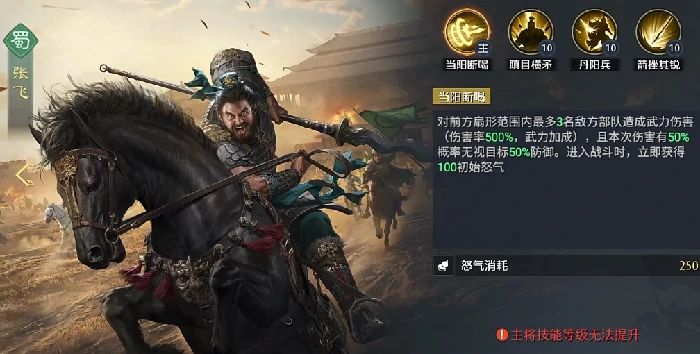 五虎队搭配攻略