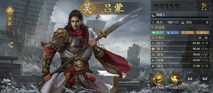 吴国强势武将玩法介绍