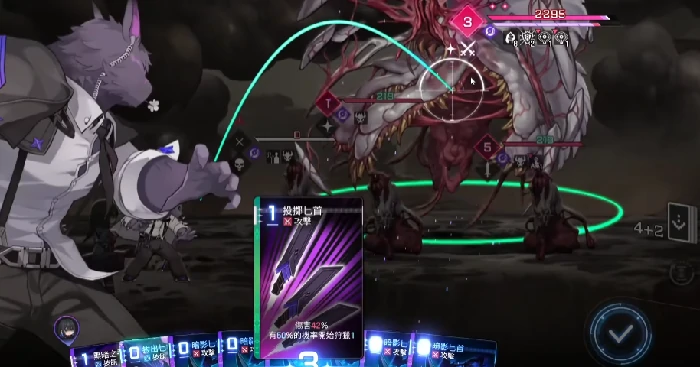 奶刀狼阵容玩法介绍