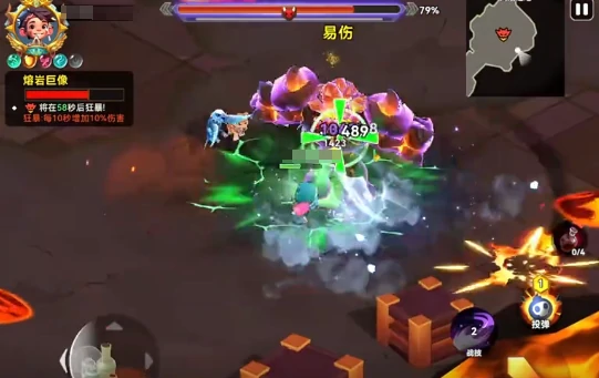 火焰魔像打法攻略